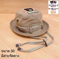 ราคา หมวกบัคเก็ต mikihouse (25076841475)