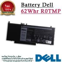 ราคา Battery Dell Latitude E5450 Original R0TMP แบตเตอรี่ โน๊ตบุ๊ค Dell Latitude E5450 62Whr (15585382465)