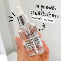 ราคา KIEHL’S Clearly Corrective™ Dark Spot Solution 50ml (27209075871)