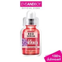 ราคา ROJUKISS - Firm Poreless Red Serum 5X Intensive Mask (25ml.) มาส์ก โรจูคิส (11562833035)