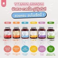 ราคา (พร้อมส่ง) Shining Amoni วิตามิน อาโมนิ ชายนิ่ง แอล กลูต้า/โรสฮิป/กรีน/ซิงค์/แม็กไนท์/ลูทีน 1 กป มี 30 เม็ด (27126926138)