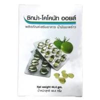 ราคา Zigma Coconut Oil น้ำมันมะพร้าวกัดเย็น 100% 60 แคปซูล (12965) (737302631)