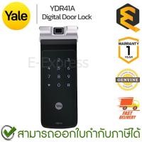 ราคา Yale YDR41A Digital Door Lock กลอนประตูดิจิตอล ของแท้ ประกันศูนย์ 1 ปี (22064371630)