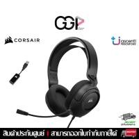 ราคา [กรุงเทพฯส่งด่วน] หูฟัง CORSAIR HS35 SURROUND V2 Gaming Headset 7.1 หูฟังเกมมิ่งระบบเสียงรอบทิศทาง น้ำหนักเบา เสียงดี (24078066983)