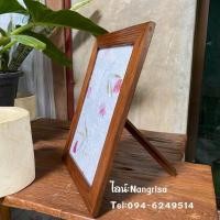 ราคา กรอบรูปไม้สัก กรอบรูปไม้สักแท้ (ขนาดA4) ขนาดรวม : 27x35.5 cm (11717836893)