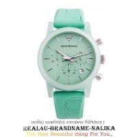 ราคา นาฬิกาข้อมือ Emporio Armani ข้อมือผู้ชาย รุ่น AR1057 (4051374811)