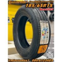 ราคา Continental ComfortContact CC7 ขนาด 185/65R15 ยางใหม่ปี2025 (40359116110)
