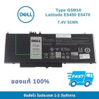 ราคา แบตเตอรี่ โน๊ตบุ๊ค เกรด Original Battery Notebook Dell Latitude E5450 E5470 Series G5M10 ส่งฟรี !!! รับประกัน 1 ปี (28052824829)