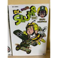 ราคา [Manga] Dr.slump อาราเล่จัง Big Book เล่ม2 (41859023007)