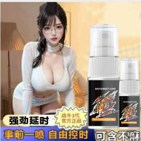 ราคา Desensitizing Delay Sprayer for Long Last Men, Fast-Acting & Travel-Size DELAY Spray, Duration Sprays Intimate Performance & Confidence Boost สําหรับคู่รัก, สารหน่วงไฟพารา Caballero (54352053202)