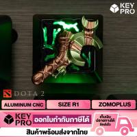ราคา [ZM16] คีย์แคป ZOMOPLUS DOTA 2 ลาย Prophet Staff อลูมิเนียม ZOMO Artisan Sluminum CNC Keycap สำหรับ Mechanical Keyboard (15141944259)
