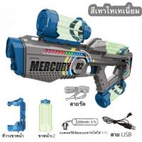 ราคา ปืนฉีดน้ำไฟฟ้า Mercury อัตโนมัติ มีไฟ ปืนชาร์ทแบต (24742953474)