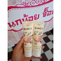 ราคา Honey Facial Scrub Cream (7363268612)