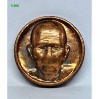 ราคา R.362. เหรียญหลวงพ่อรุ่ง รุ่นเงินก้นถุง วัดท่าไม้ สมุทรสาคร ปี 45 เนื้อทองแดง s9l (54001054106)