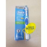 ราคา Oral-B vitality plus แปรงสีฟันไฟฟ้า (1898436531)