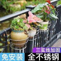 ราคา หน้าต่างปลูกแขวนฉ่ํากระถางดอกไม้ดอกไม้ยืนสแตนเลสราวบันไดกระถางดอกไม้ระเบียงแขวนป้องกันรั้วดอกไม้ยืน n9กซ (41326497541)