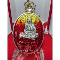 ราคา เหรียญมนต์พระกาฬหลวงปู่หมุน หลังหนุมานแปดกร รุ่นชนะจน เนื้อเงินลงยาราชาวดี ฝังเพชร ตอกเลข 42 วัดบ้านจาน ศรีสะเกษ ปี 2566 (25261776967)