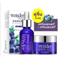 ราคา BIOAQUA Wonder Essence Set 2 ชิ้น เซรั่มบลู + ครีมบำรุง +ขอแท้100% เซ็ตบำรุงผิวสูตรบลูเบอร์รี่ (3949481216)