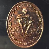 ราคา เหรียญหลวงพ่อคูณ ปริสุทโธ วัดบ้านไร่ รุ่นปลอดภัย จ.นครราชสีมา ปี 2537 P140 (12851814991)