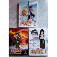 ราคา SET DVD NARUTO (SET 3 BOX) (25528333323)