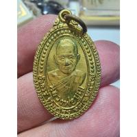 ราคา พระสวย ตรงรูป เหรียญ หลวงพ่อบุญ วัดบ้านนา สภาพสวย เดิมๆ จากวัด (23290268841)