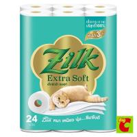 ราคา ซิลค์ เอ็กซ์ตร้า ซอฟท์ กระดาษชำระ x 24 ชิ้น (55450538861)