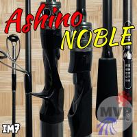 ราคา คันตีเหยื่อปลอม IM7 Ashino Noble [ รุ่นใหม่ 2025 ] (28778020351)