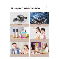 ราคา K12ลำโพงบลูทูธ แบบพกพากลางแจ้งไร้สายขนาดเล็ก มาพร้อม ไมโครโฟนเดี่ยว-คู่ (44117054059)