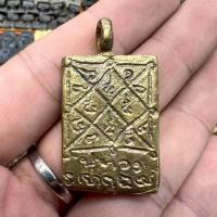 ราคา เหรียญพระปิดตา หลวงพ่อทอง วัดราชโยธา เนื้อทองเหลืองเก่า พระบ้านรวมๆสวยๆวัดใจ (40220592973)