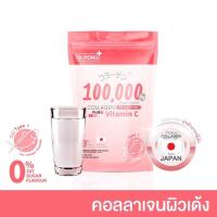 ราคา Dr.PONG 100,000 mg. ( Collagen Dipeptide plus Vitamin C พรีเมี่ยมคอลลาเจนไดเปปไทด์จากญี่ปุ่น) (20542165669)