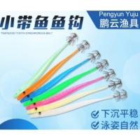 ราคา [คนตกปลา]โยก้าน ตกหมึก จิ๊กปลาหมึก ขาด14ซม ตกหมึกศอก หมึกหลอด มีหลายสีให้เลือก (5292478410)