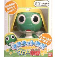 ราคา Bandai Mascot Robo Sergeant Keroro เคโรโระ เคโรโระพูดได้ - กันดั้ม กันพลา Gundam Gunpla NJ Shop (5661964533)