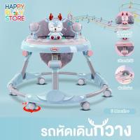 ราคา รถหัดเดิน รถหัดเดินเด็ก หัดเดินเด็ก รถหัดเดิน รถวงกลม พับได้ ถาดโมบาย มีเสียง มีไฟ รุ่น Dear (29756585372)