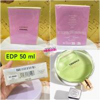 ราคา CHANEL CHANCE EAU FRAÎCHE EDP พร้อมถุง+ริบบิ้น (22156318156)