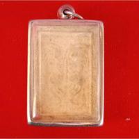 ราคา พระผง สาริกา ครูบากฤษณะ (20571703473)