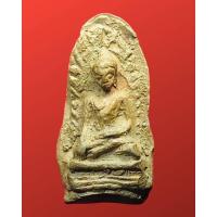 ราคา พระรอด วัดมหาวัน จังหวัดลำพูน (25088929166)