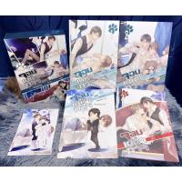 ราคา Boxset จอมเผด็จการ 1-3 + เล่มพิเศษ (Box ไม่กริบ) นิยายวายมือสอง นิยายวายแปลจีน (19451305381)