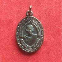 ราคา หลวงพ่อฉุย วัดคงคาราม รุ่นบูรณะเสนาปี 36 (4006224789)