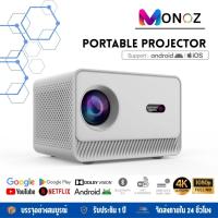 ราคา โปรเจคเตอร์ 4K HD Mini Projector Android 9.0 ลูเมน ลำโพงในตัว โปรเจคเตอร์มินิ โปรเจคเตอร์ดูหนัง (26622753415)