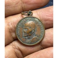 ราคา พระเครื่องเหรียญหลวงพ่อโสธร (29281573340)