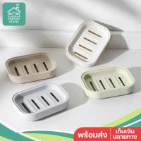 ราคา พร้อมส่ง ที่วางสบู่ก้อน กล่องสบู่มีฝาปิด ใช้งานได้หลายแบบ ที่วางฟองน้ำล้างจาน ที่รองสบู่ 2 ชั้น (22475019964)