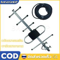 ราคา เสาอากาศดิจิตอล เสาอากาศภายนอก/ภายใน Td-5E เสาดิจิตอลสามารถ 10เมตร เสาอากาศดิจิตอลทีวี เสา+สาย 10m (57150911742)