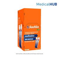 ราคา ONE GERD Cool Mint วันเกิร์ด ลดกรดในกระเพาะอาหาร อาหารไม่ย่อย กรดไหลย้อน จำนวน 1 กล่อง 12 ซอง 20496 (13361549873)