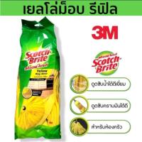 ราคา 3เอ็ม สก๊อตช์-ไบรต์ ผ้าม็อบถูพื้น เยลโล่ม็อบ รีฟิล, 3M Yellow mop refill - 1 ชิ้น (27917804613)