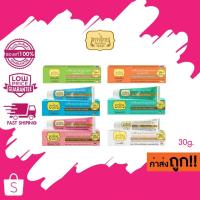 ราคา Tepthai ยาสีฟันสมุนไพร เทพไทย (30g.) (12921146201)