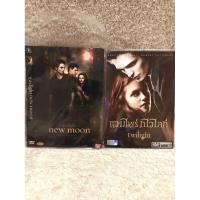 ราคา DVD Movie Twilight Collection (2008) (Action Romantic) ดีวีดีหนัง แวมไพร์ ทไวไลท์ 2 ภาค ขายคู่กัน( พากย์ไทย) (46003054151)