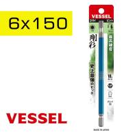 ราคา Vessel ดอกไขควงหัวหกเหลี่ยม แบบยาว (150mm) No.GSH (5 ขนาด : เลือกได้ตอนสั่งซื้อ) (4401817278)