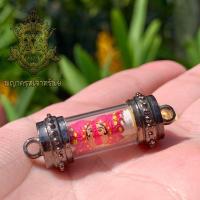 ราคา ตะกรุดเทพจำแลงภมร ครูบากฤษณะ (3904258479)