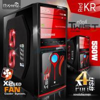 ราคา ATX Itsonas Twist (Black)+(Black/Red) (4840685631)