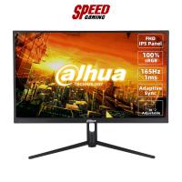 ราคา DAHUA LM24-E231A MONITOR (จอมอนิเตอร์) 23.8" IPS FHD 165Hz 1MS / By Speed Gaming (24500354814)